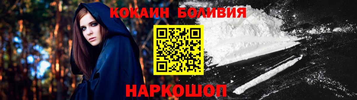 Cocaine 99%  Кокаин Columbia  Вход с VPN  Янаул 