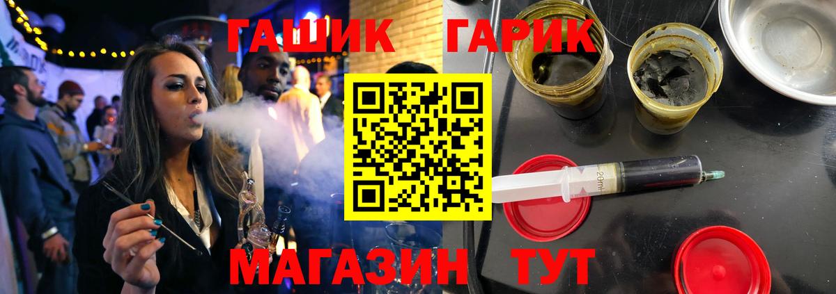 ГАШИШ  ГАШИШ 40% ТГК  Вход с VPN  Янаул  Гашиш Premium 