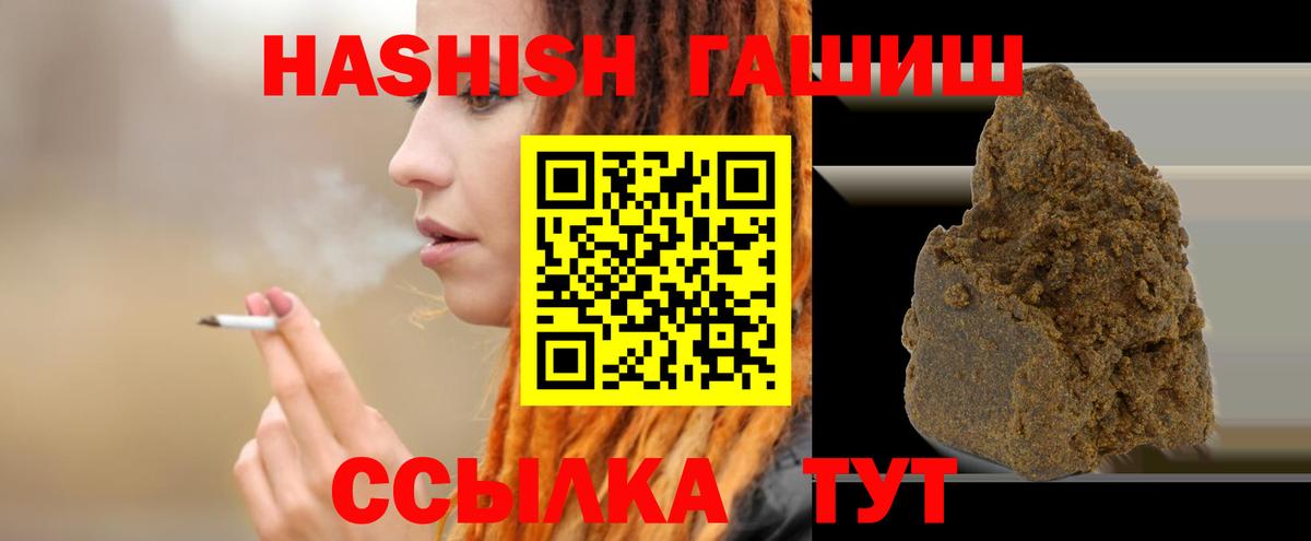 ГАШ VHQ Янаул