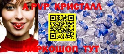 a pvp Татарск