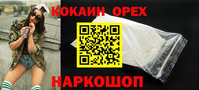 кокаин колумбия Тверь
