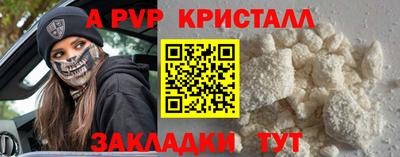 a pvp Татарск