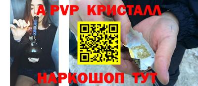 a pvp Татарск