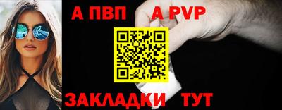 мет Тара