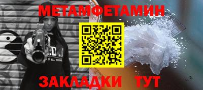 мет Тара