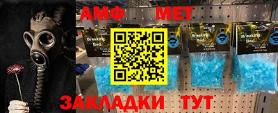 мет Тара