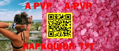 a pvp Татарск