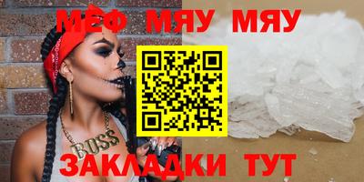 мет Тара