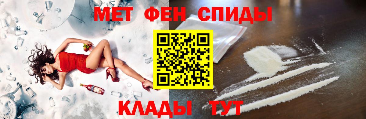 Метамфетамин  Вход с VPN  Янаул  Метамфетамин Methamphetamine  Метамфетамин Methamphetamine 