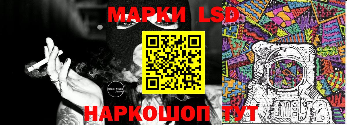 Марки NBOMe 1,5мг  Марки NBOMe 1,5мг  Янаул  Вход с VPN 