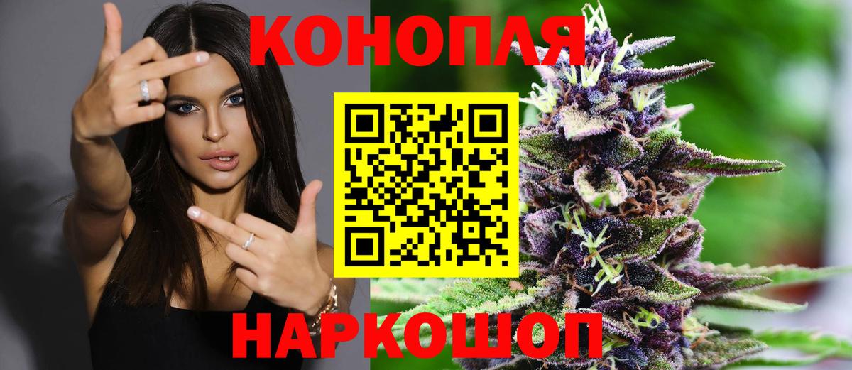 Янаул  Каннабис White Widow  Бошки Шишки Amnesia  Каннабис тримм  Вход с VPN 